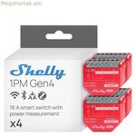 Խելացի խրոց Shelly SHELLY 1PM GEN4 4-PACK Wi-Fi 230 V 16 A (4 միավոր)