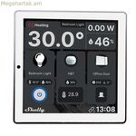 Կառավարման վահանակ Shelly WALL DISPLAY (WH)+BLUE HT (IVO)