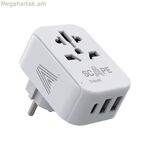 Խրոցակի ադապտեր Scape Travel 830C-DE պլաստիկ