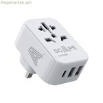 Խրոցի ադապտեր Scape Travel 830C-UK պլաստիկ 150 Վտ