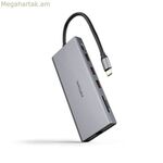 USB հանգույց NANOCABLE հանգույց 12en1 մոխրագույն 18 սմ