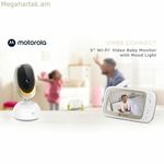 Մանկական մոնիտոր Motorola MOTOVM85