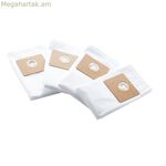 Nilfisk փոշեկուլի փոխարինող տոպրակ 107417195