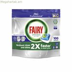 Աման լվացող մեքենայի համար նախատեսված Fairy All-in-one Original պաստիլներ (100 պարկուճ)