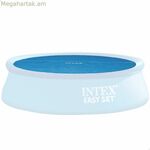 Լողավազանի ծածկոց Intex Ø 244 սմ արևային շրջանաձև