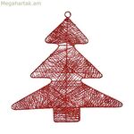 Սուրբ Ծննդյան խաղալիք Krist+ կարմիր մետաղական տոնածառ 36,7 x 0,2 x 37,5 սմ