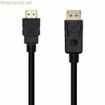 HDMI մալուխ Aisens A125-0460 սև 3 մ