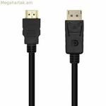 DisplayPort-ից HDMI ադապտեր Aisens A125-0459 սև 1 մ