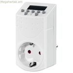 Hama Mini 230 V 16 A թվային ժամանակաչափով վարդակ