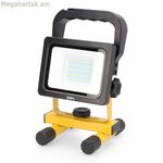 LED լուսարձակ EDM 36130 20 Վտ 6500 Կ 1000 Լմ 2000 Լմ Լիցքավորվող