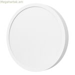 Սեղանի լամպ Xiaomi