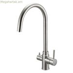 Խոհանոցային ծորակի օսմոֆիլտր RO5064 չժանգոտվող պողպատ