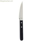 Դանակների հավաքածու Amefa 700000BC00BR6 պողպատե մետաղական 6 հատ