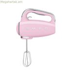 Ձեռքի խառնիչ Smeg HMF01PKEU պլաստիկ