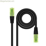 USB մալուխ NANOCABLE 10.20.1415-BK սև 15 մ