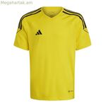 Մանկական կարճ թևքով ֆուտբոլային մարզաշապիկ Adidas HS0535 (7-8 տարեկան)