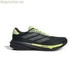 Վազքի կոշիկներ մեծահասակների համար Adidas Supernova Stride 2