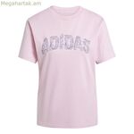 Կանացի կարճ թևքով մարզաշապիկ Adidas JN9124 (2XS)