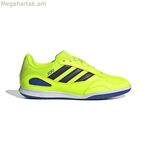 Մանկական փակ տարածքի ֆուտբոլային կոշիկներ Adidas Super Sala III դեղին