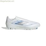 Adidas F50 League Ll Fg/Mg մեծահասակների ֆուտբոլային կոշիկներ սպիտակ
