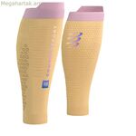 Սպորտային սեղմող սրունքի թևքեր Compressport SU00047B-4032