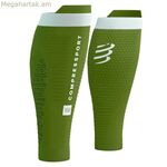 Սպորտային սեղմող սրունքի թևքեր Compressport SU00047B-6036