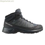 Մանկական ֆուտբոլային կոշիկներ Salomon X-Adventure Coldrush Wp