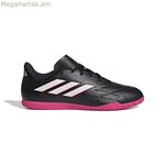 Adidas Copa Pure 4 մեծահասակների համար նախատեսված փակ տարածքի ֆուտբոլային կոշիկներ՝ սև