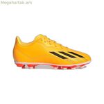 Մանկական ֆուտբոլային կոշիկներ Adidas X Speedportal.4 FXG մուգ նարնջագույն