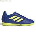Մանկական փակ տարածքի ֆուտբոլային կոշիկներ Adidas Super Sala 2 կապույտ