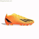 Adidas X Speedportal.2 MG մեծահասակների ֆուտբոլային կոշիկներ, նարնջագույն