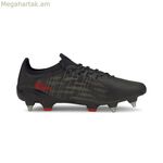 Մեծահասակների ֆուտբոլային կոշիկներ Puma Ultra 1.3 MxSG սև