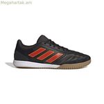 Adidas IE1546 Սև մեծահասակների համար նախատեսված փակ տարածքի ֆուտբոլային կոշիկներ
