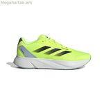Վազքի կոշիկներ մեծահասակների համար Adidas IF7256 դեղին