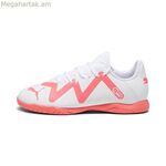 Մանկական փակ ֆուտբոլային կոշիկներ Puma 107393 01 նարնջագույն