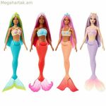 Տիկնիկ Բարբի Ջրահարս