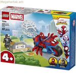 Կառուցողական հավաքածու Լեգո 11206