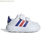 Սպորտային կոշիկներ երեխաների համար Adidas Breaknet 2.0 Cf