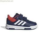 Մանկական սպորտային կոշիկներ Adidas Tensaur Sport 2.0 Cf մուգ կապույտ