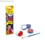 Գեղեցկության հավաքածու Jovi 174SC բազմագույն