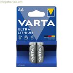 Varta PROF 1,5 V AA մարտկոցներ