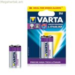 Varta Ultra Lithium մարտկոցներ 1200 mAh 9 Վ