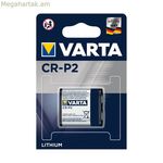 Varta CRP2 մարտկոցներ 1450 mAh 6 Վ