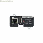 Անխափան սնուցման համակարգ Ինտերակտիվ UPS HPE Q1C17A 7 կՎտժ