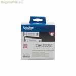 DisplayPort-ից HDMI ադապտեր Brother DK22251 15,24 մ Կապույտ Սպիտակ Սև