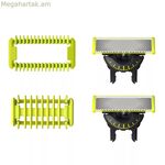 Փոխարինող գլխիկ Philips QP624/50 (2 հատ)