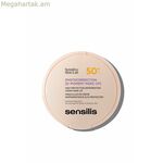 Արևապաշտպան միջոց Colour Sensilis ֆոտոկորեկցիոնով [D-Pigment Make-Up] Nº 02 Spf 50 Spf 50+ 10 գ