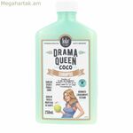 Շամպուն Lola Cosmetics DRAMA QUEEN COCO 250 մլ
