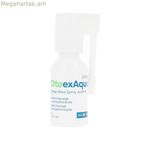 Խոնավեցնող սփրեյ Otospray OTOEXAQUA