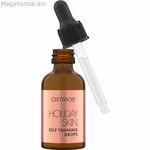 Ինքնարևայրուքի լոսյոն Catrice ՀՈԼԻԴԵՅ ՄԱՇԿ 30 մլ